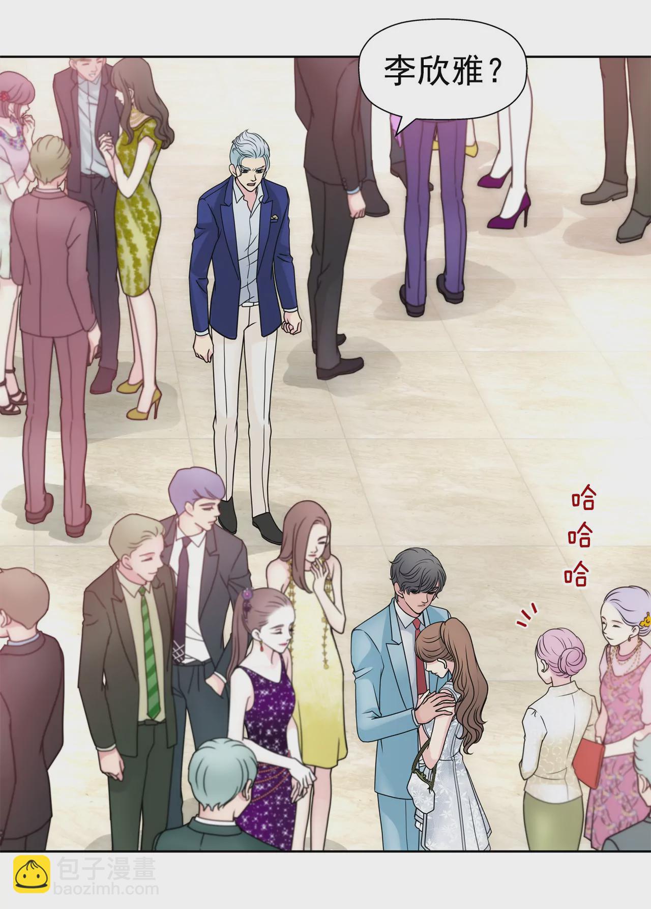 灰姑娘的男人 - 第41話 前男友與前夫 - 4