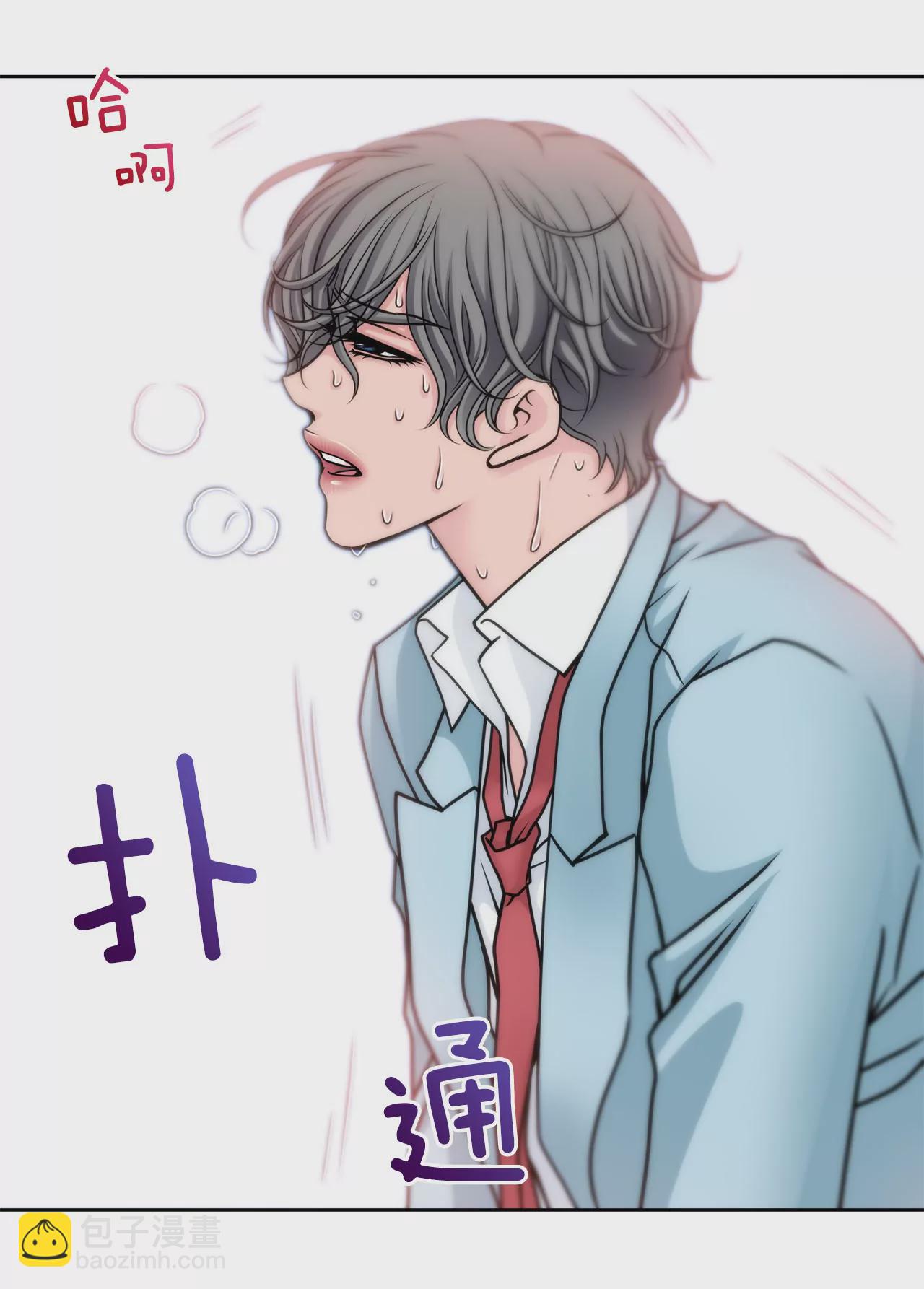 灰姑娘的男人 - 第43話 我錯了 - 1
