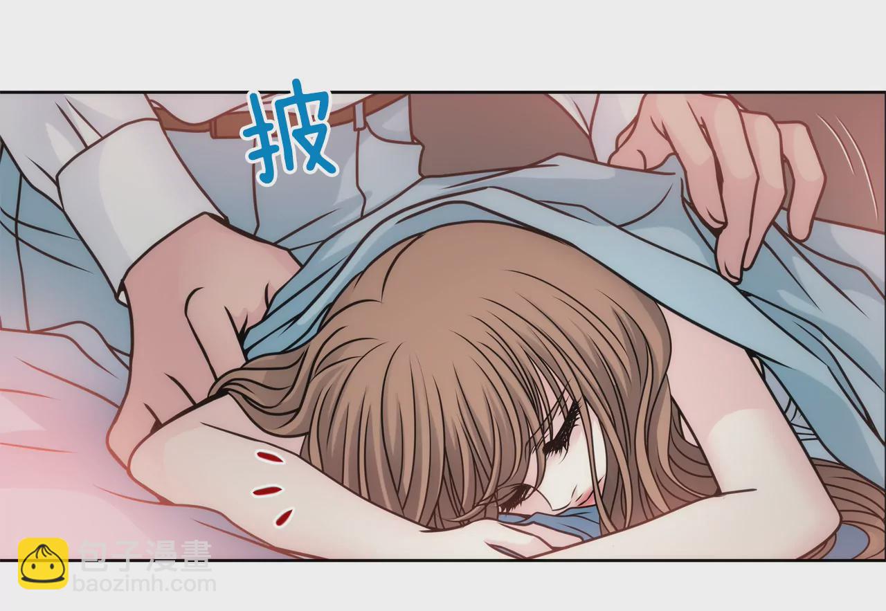灰姑娘的男人 - 第43話 我錯了 - 4
