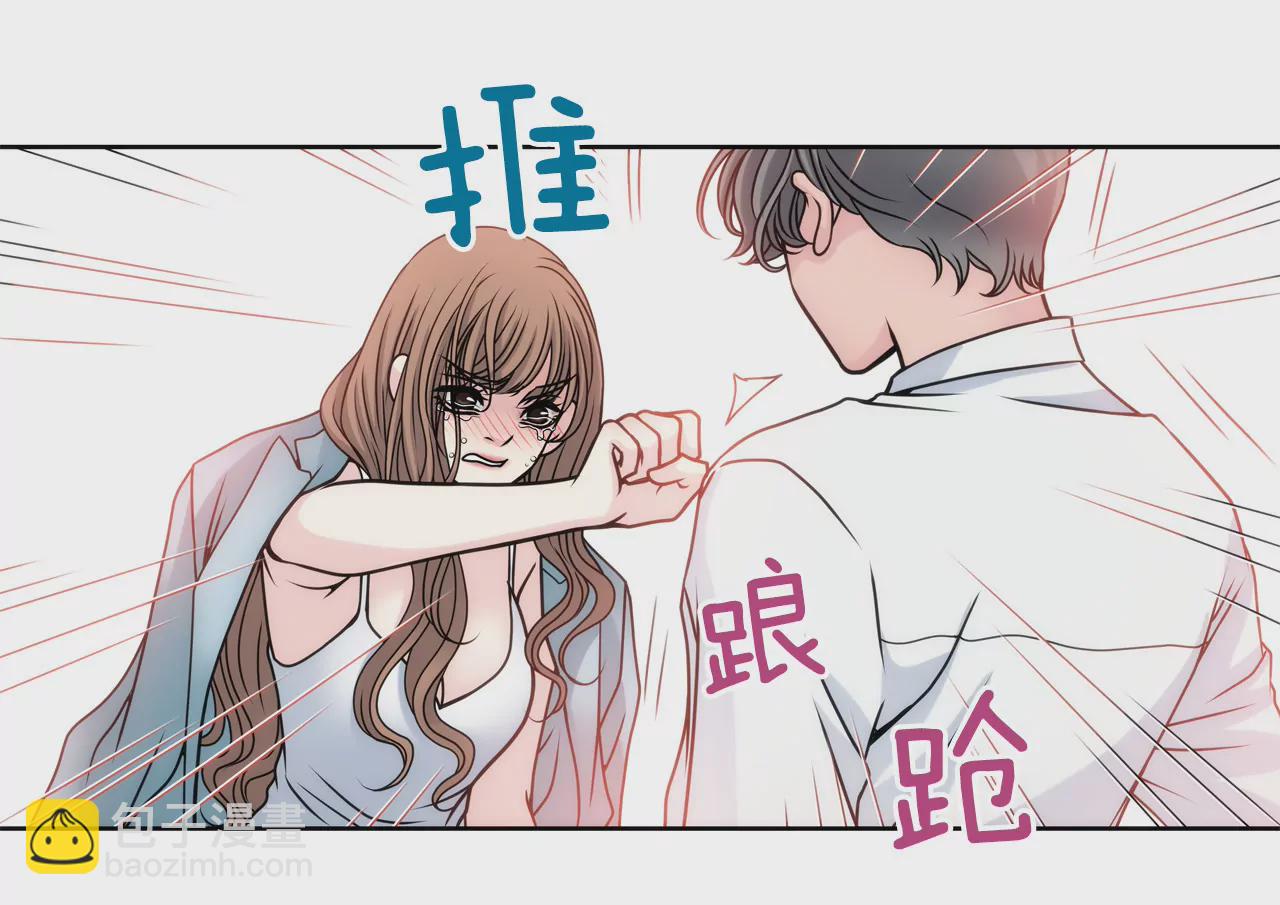 灰姑娘的男人 - 第43話 我錯了 - 2