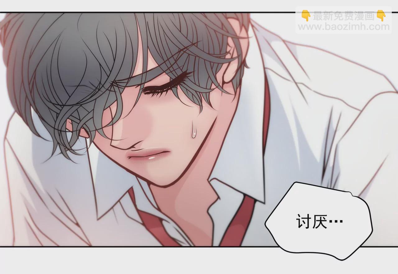 灰姑娘的男人 - 第43話 我錯了 - 3
