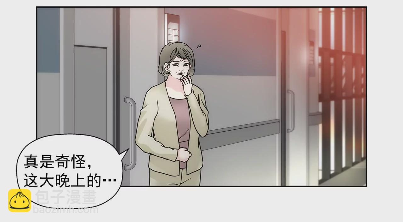 灰姑娘的男人 - 第43話 我錯了 - 3
