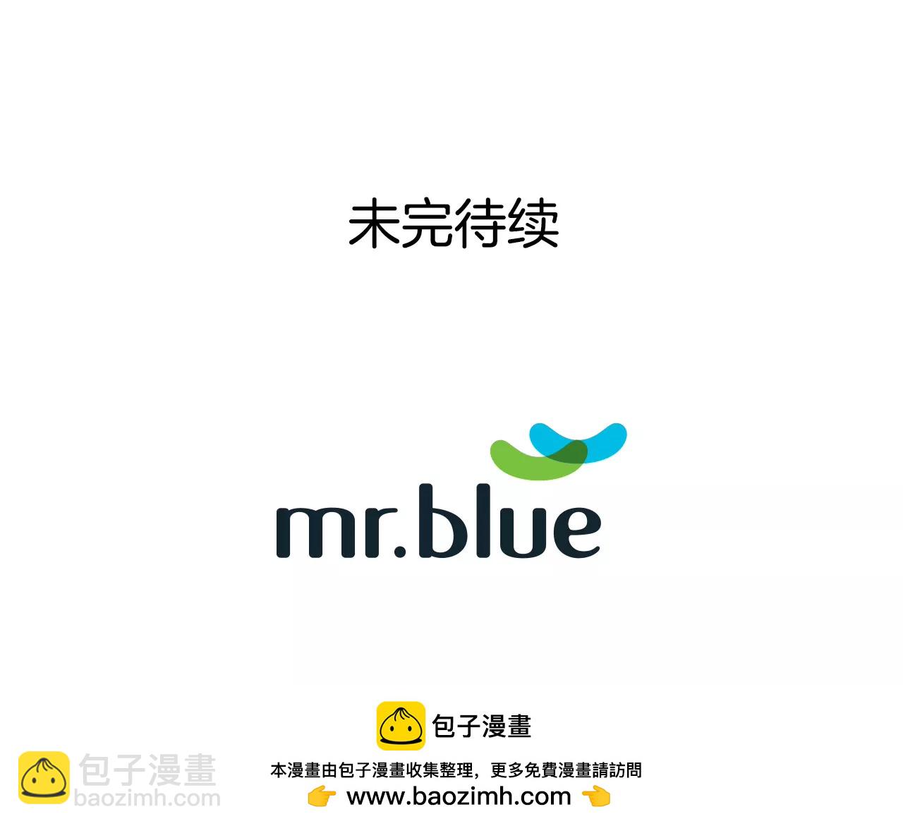 灰姑娘的男人 - 第43話 我錯了 - 5