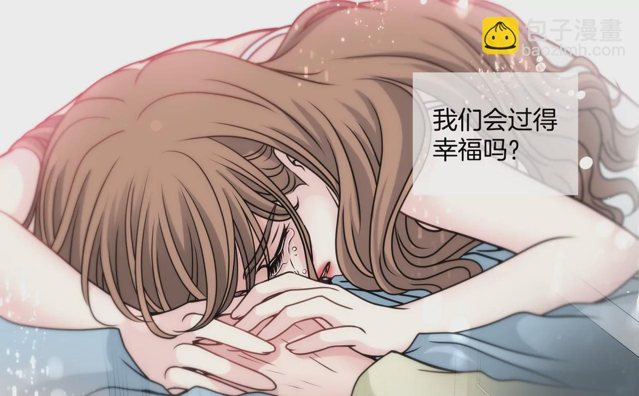 灰姑娘的男人 - 第43話 我錯了 - 1