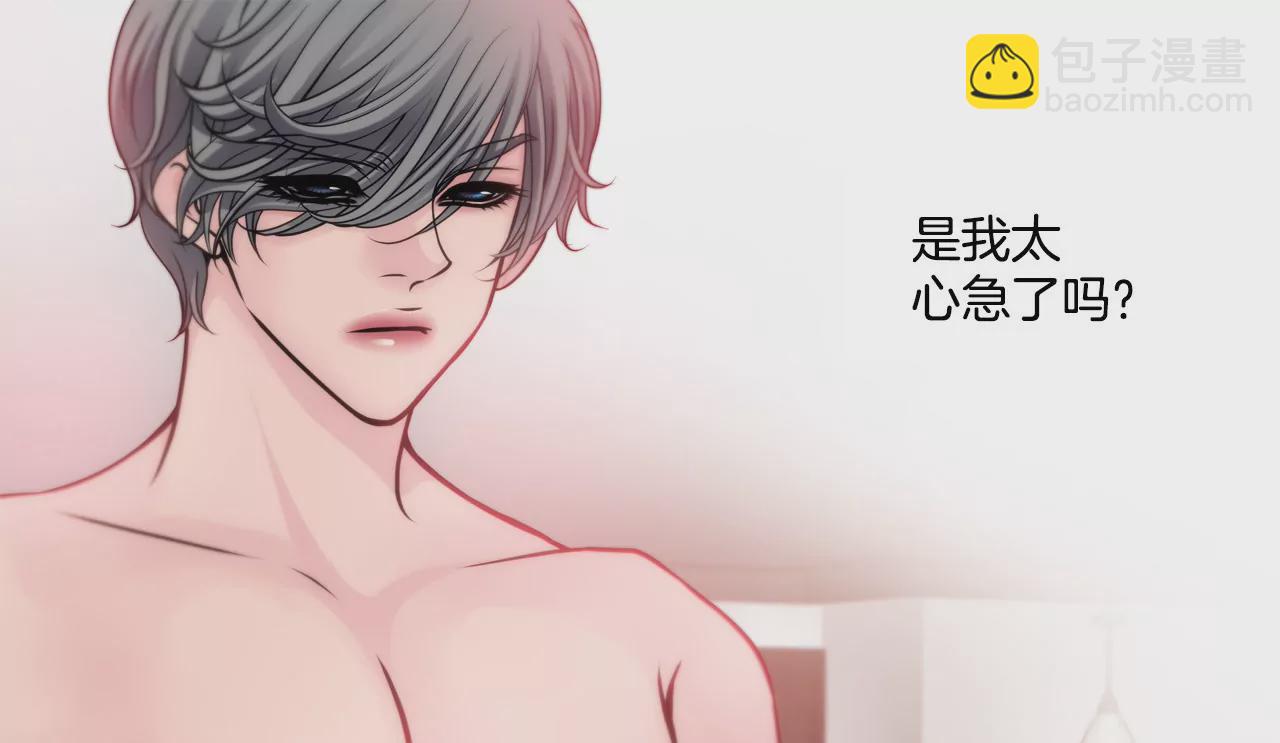 灰姑娘的男人 - 第47話 紀念 - 6