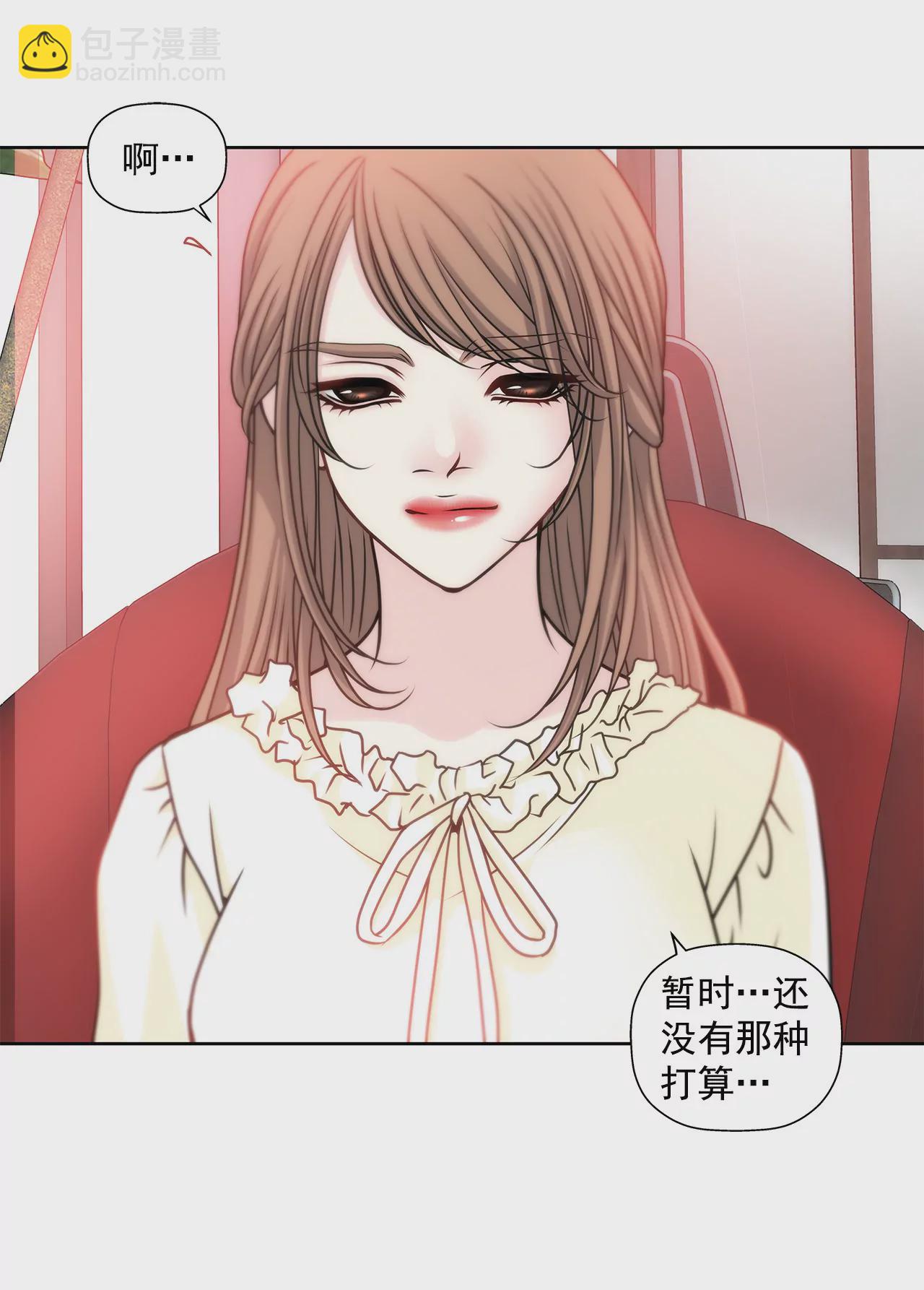 灰姑娘的男人 - 第47話 紀念 - 4