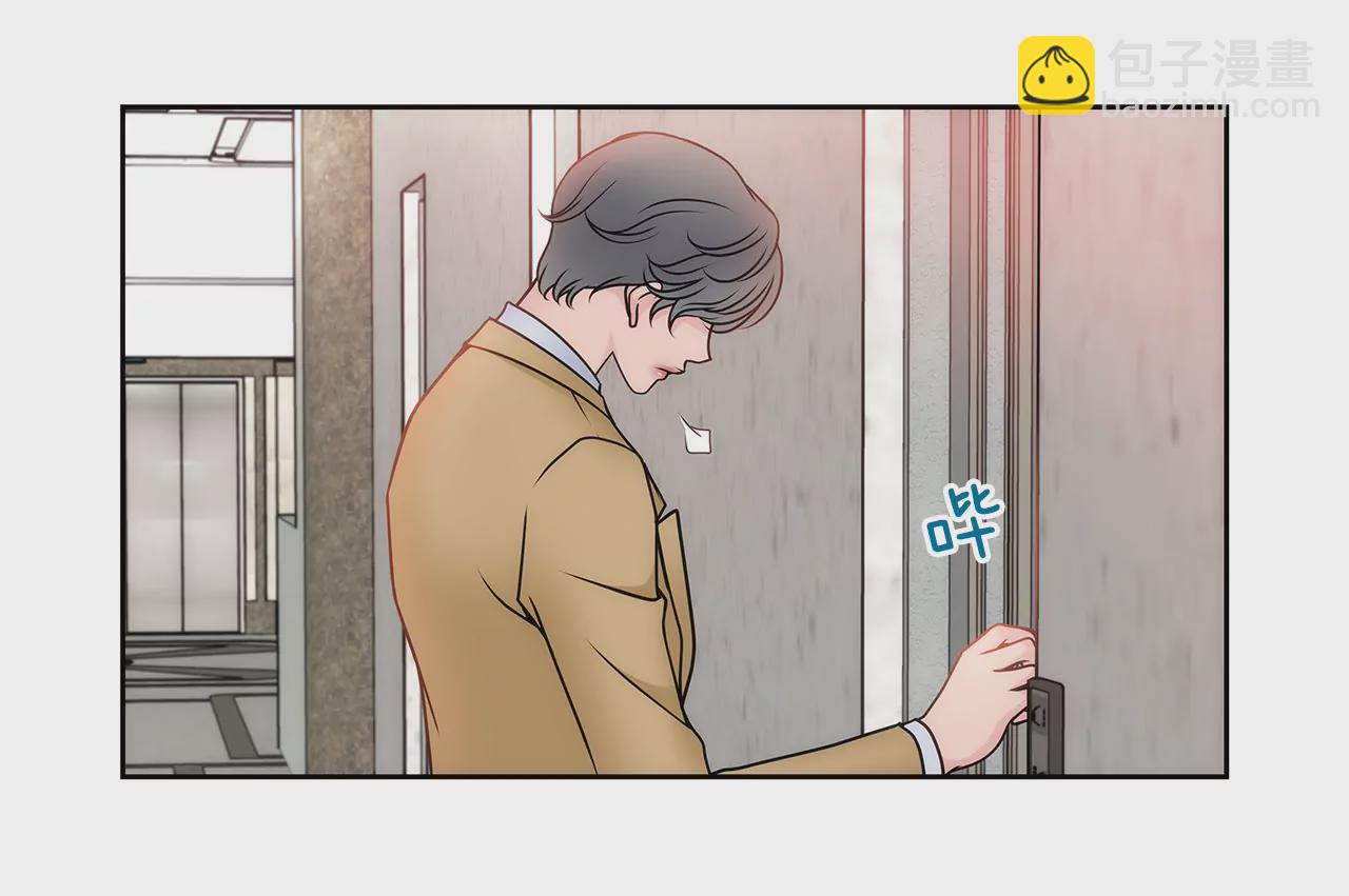 灰姑娘的男人 - 第55話 不明事理 - 4