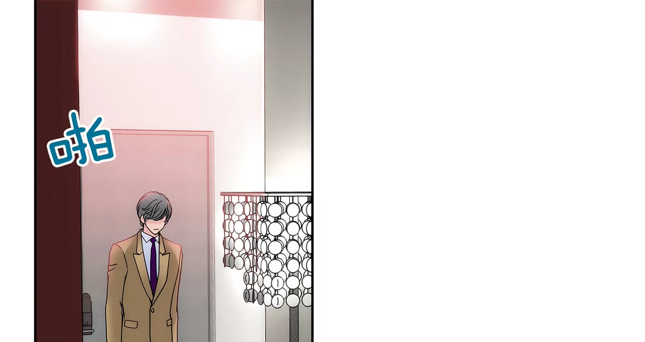 灰姑娘的男人 - 第55話 不明事理 - 5