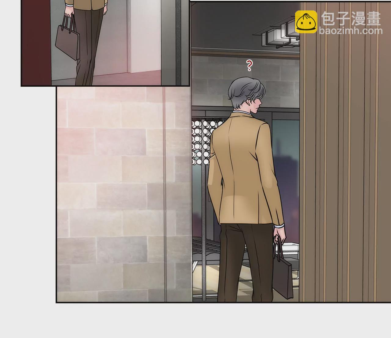 灰姑娘的男人 - 第55話 不明事理 - 6