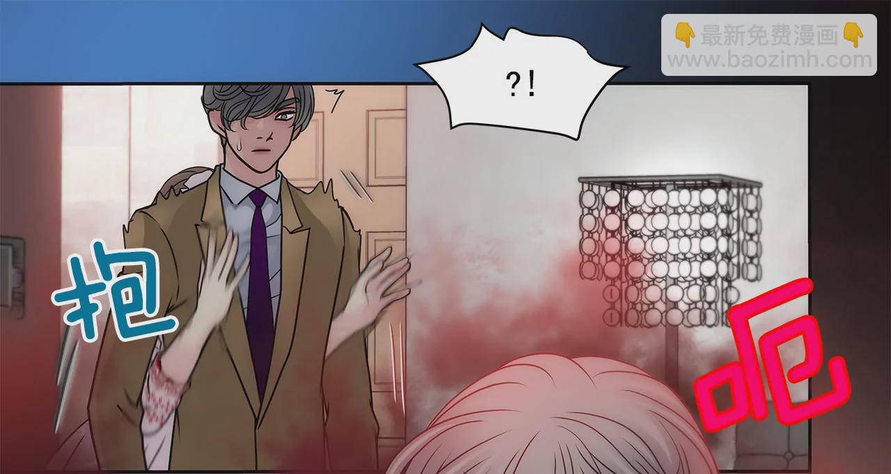 灰姑娘的男人 - 第55話 不明事理 - 7