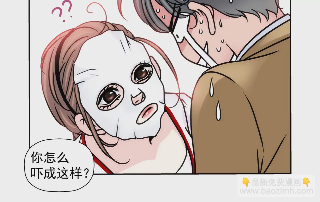 灰姑娘的男人 - 第55話 不明事理 - 3