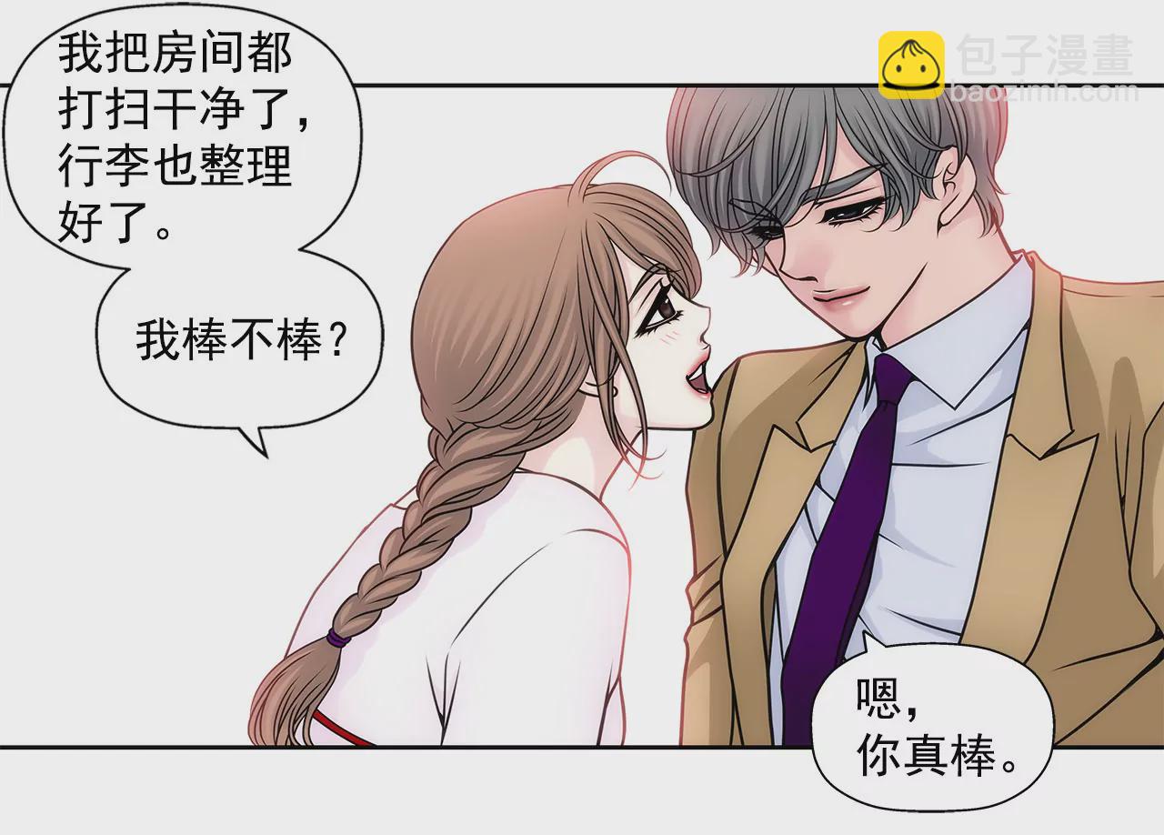 灰姑娘的男人 - 第55話 不明事理 - 6