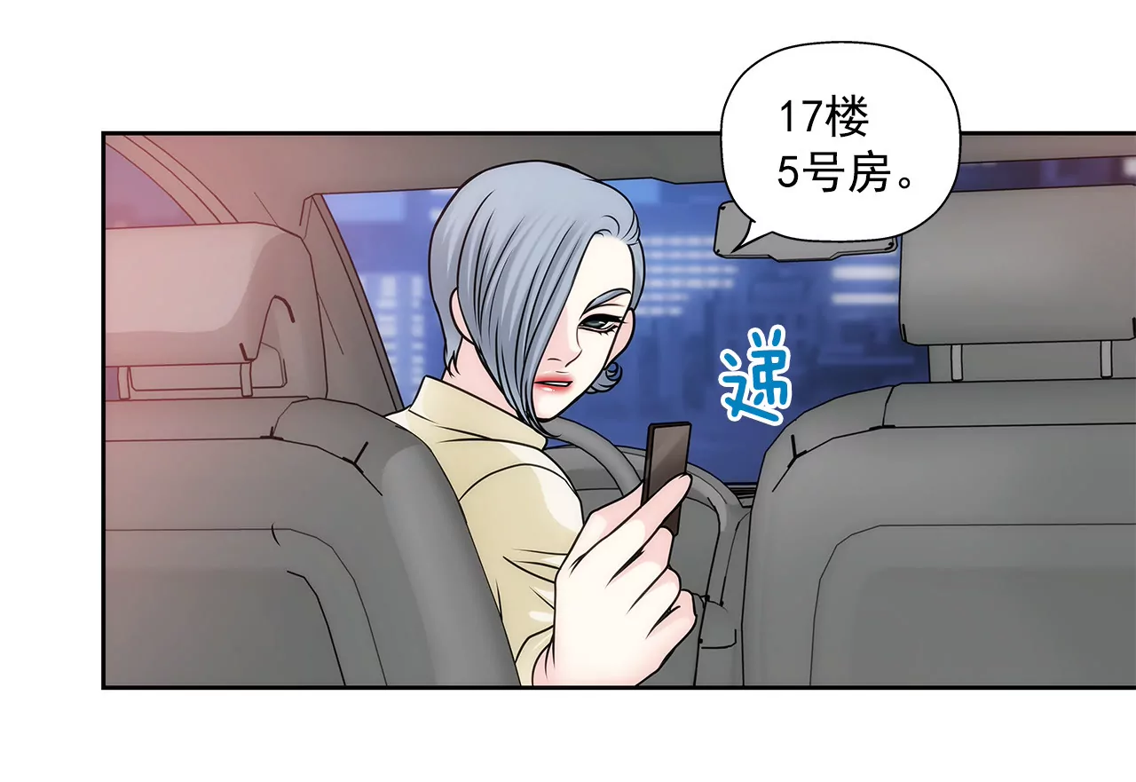 第55话 不明事理8