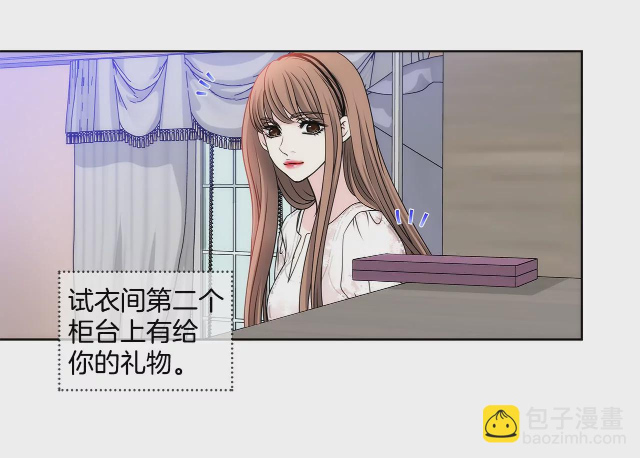 灰姑娘的男人 - 第7話 蒂芙尼的禮物 - 2