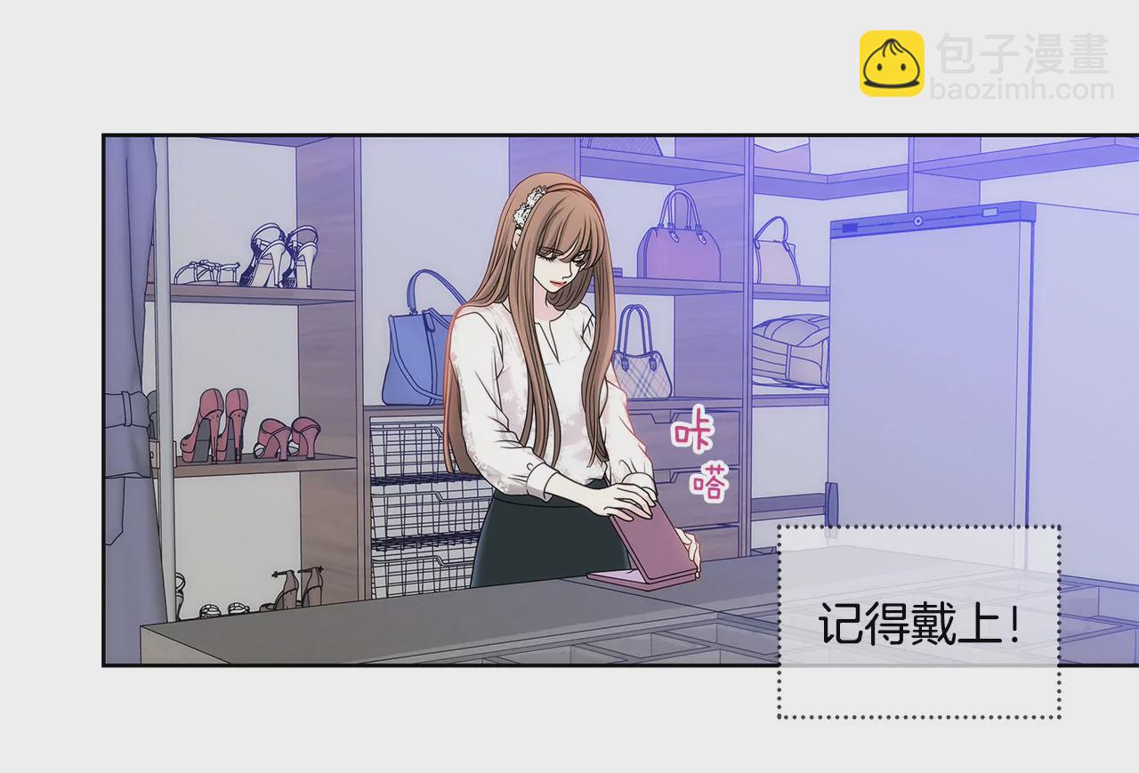 灰姑娘的男人 - 第7話 蒂芙尼的禮物 - 3