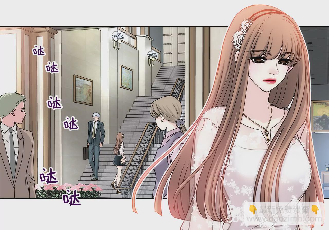 灰姑娘的男人 - 第7話 蒂芙尼的禮物 - 2