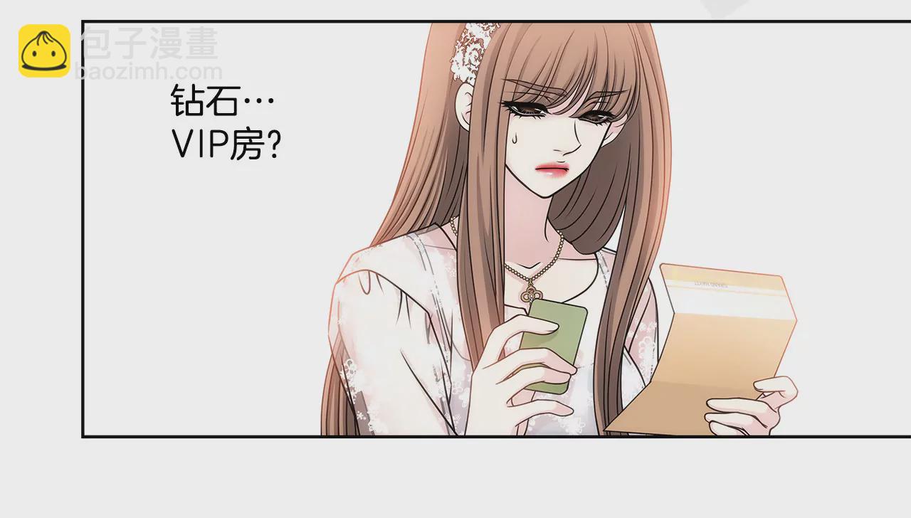 灰姑娘的男人 - 第7話 蒂芙尼的禮物 - 5