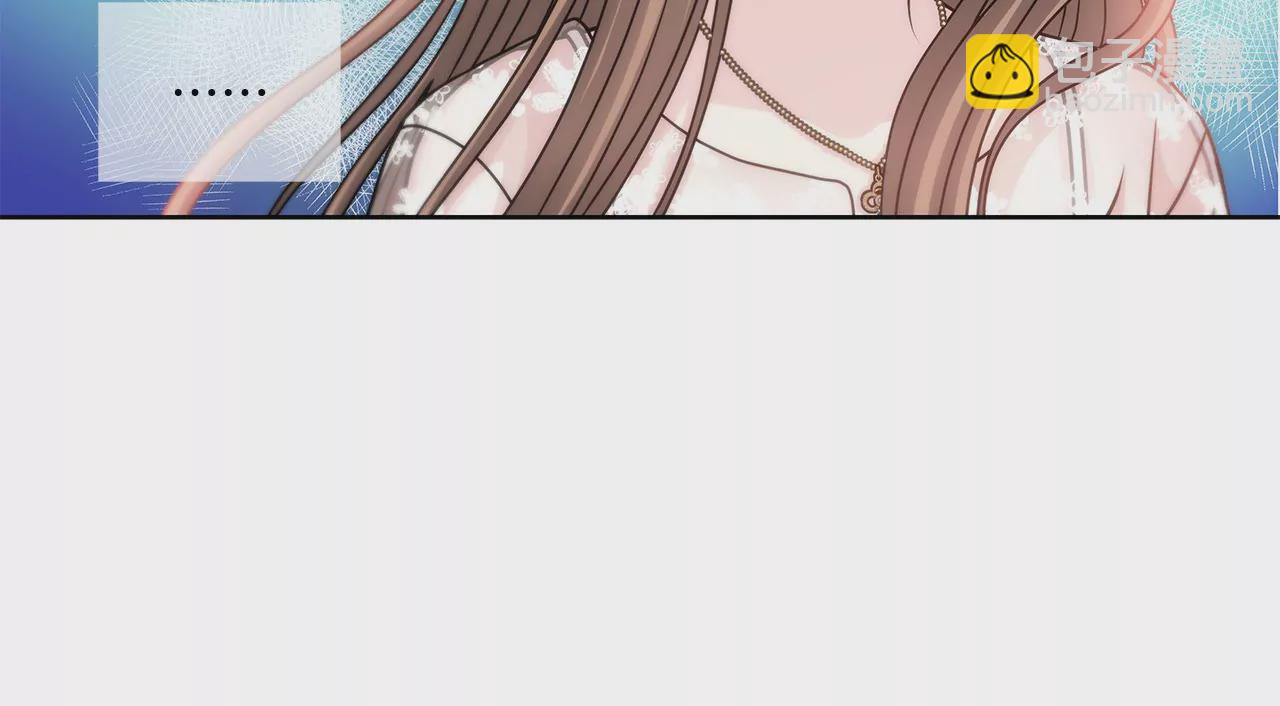 灰姑娘的男人 - 第7話 蒂芙尼的禮物 - 1