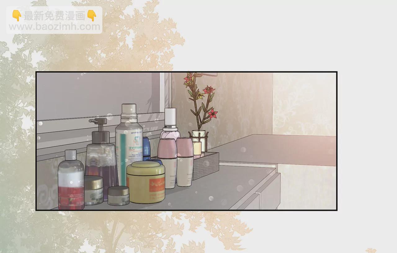 灰姑娘的男人 - 第7話 蒂芙尼的禮物 - 3