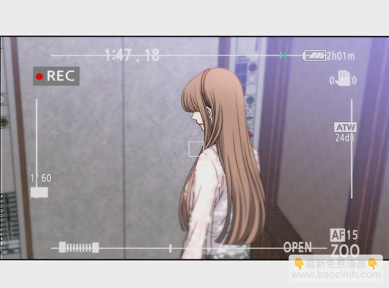 灰姑娘的男人 - 第7話 蒂芙尼的禮物 - 6