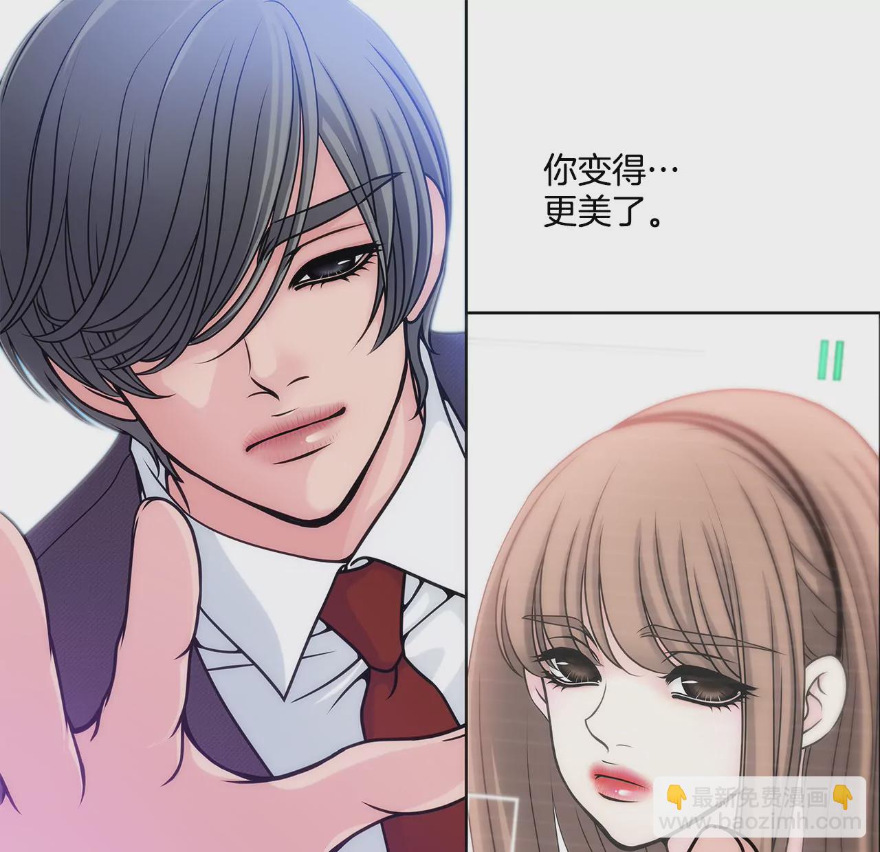 灰姑娘的男人 - 第7話 蒂芙尼的禮物 - 2