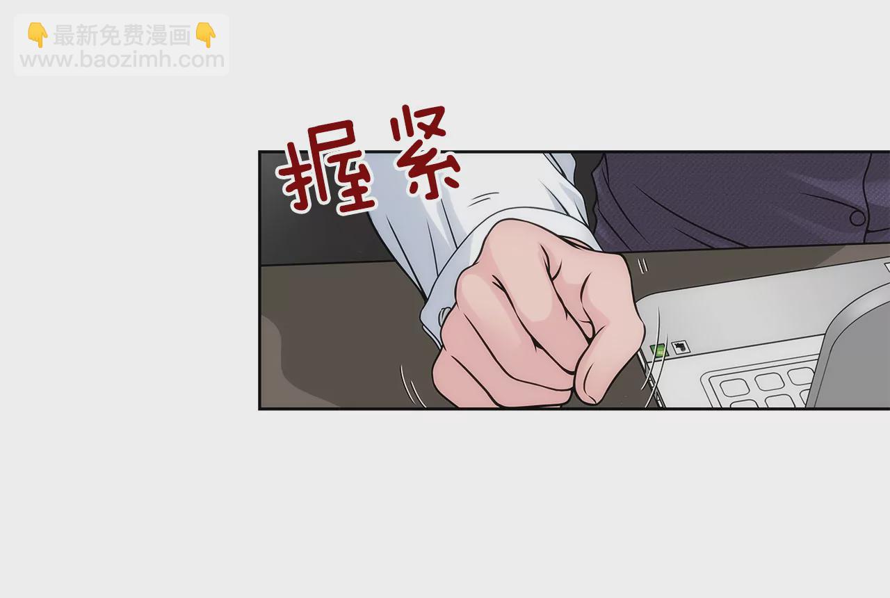 灰姑娘的男人 - 第7話 蒂芙尼的禮物 - 5