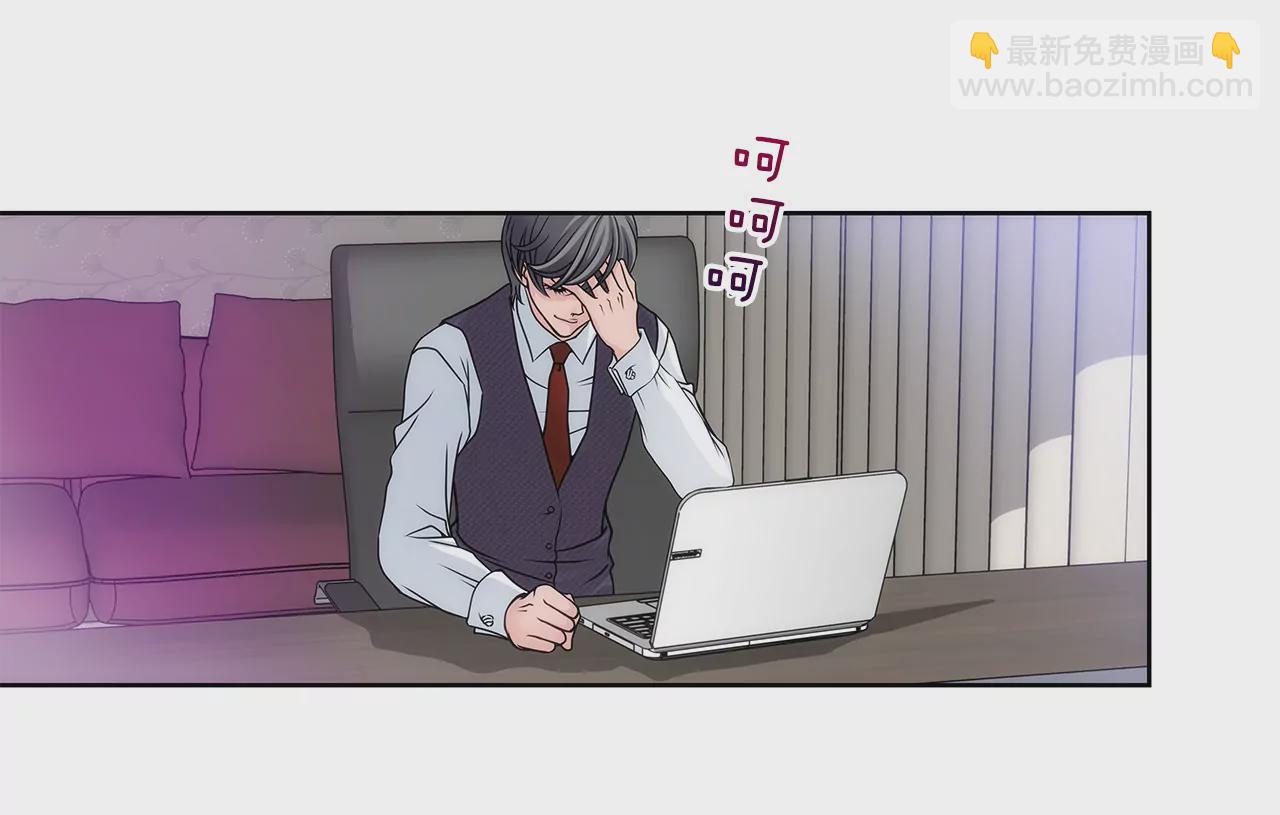 灰姑娘的男人 - 第7話 蒂芙尼的禮物 - 6