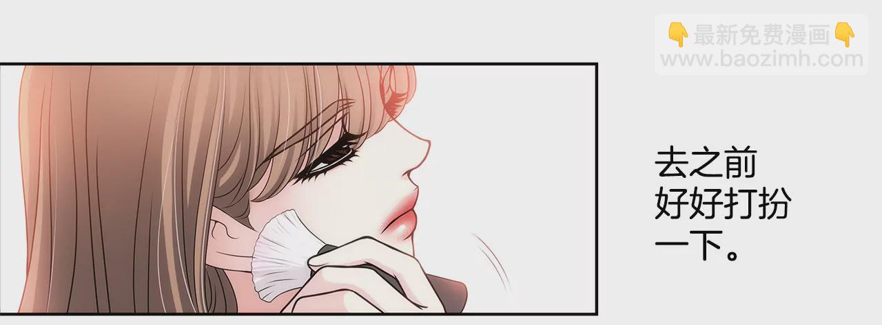 灰姑娘的男人 - 第7話 蒂芙尼的禮物 - 5