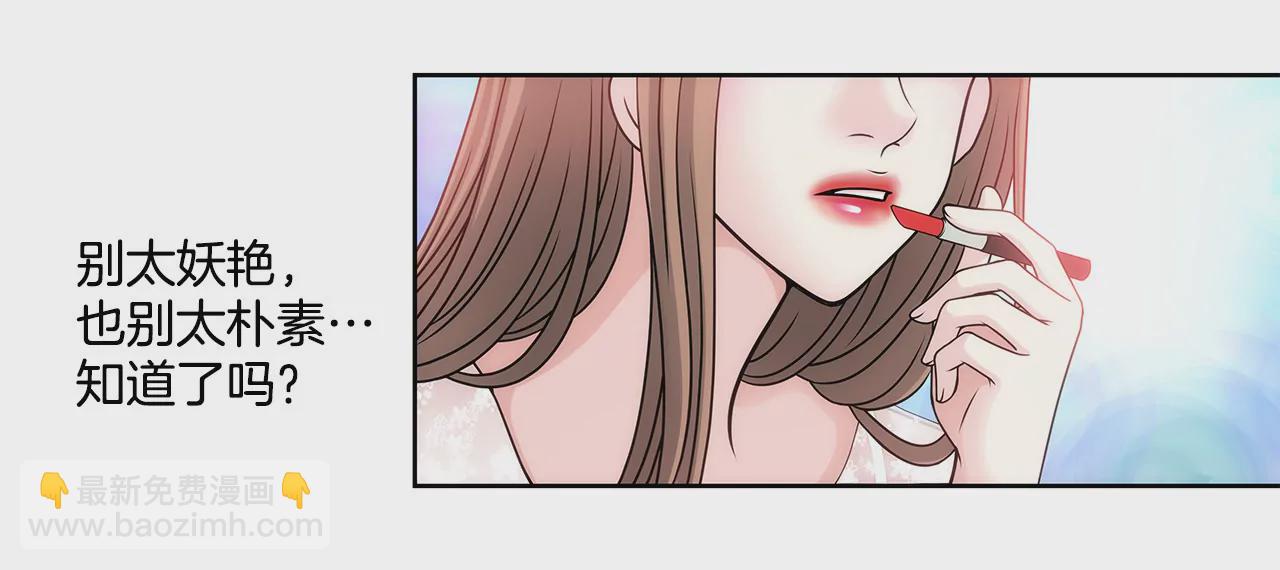 灰姑娘的男人 - 第7話 蒂芙尼的禮物 - 6