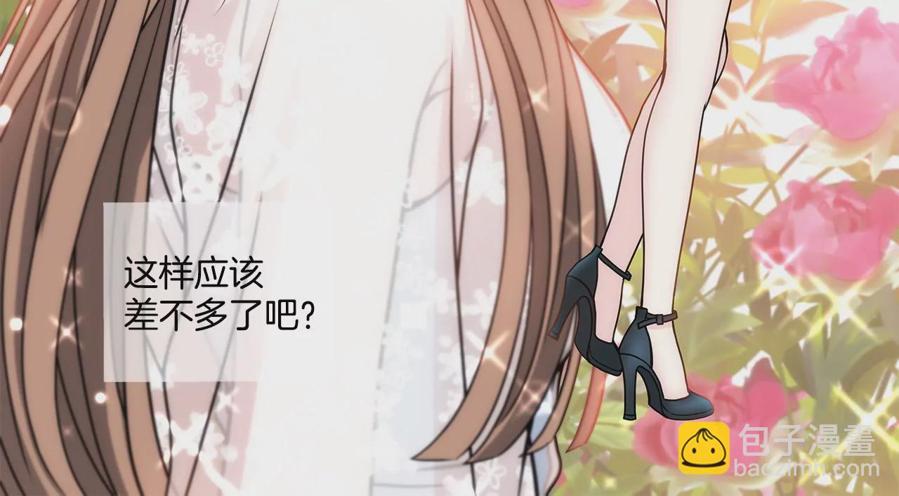 灰姑娘的男人 - 第7話 蒂芙尼的禮物 - 1