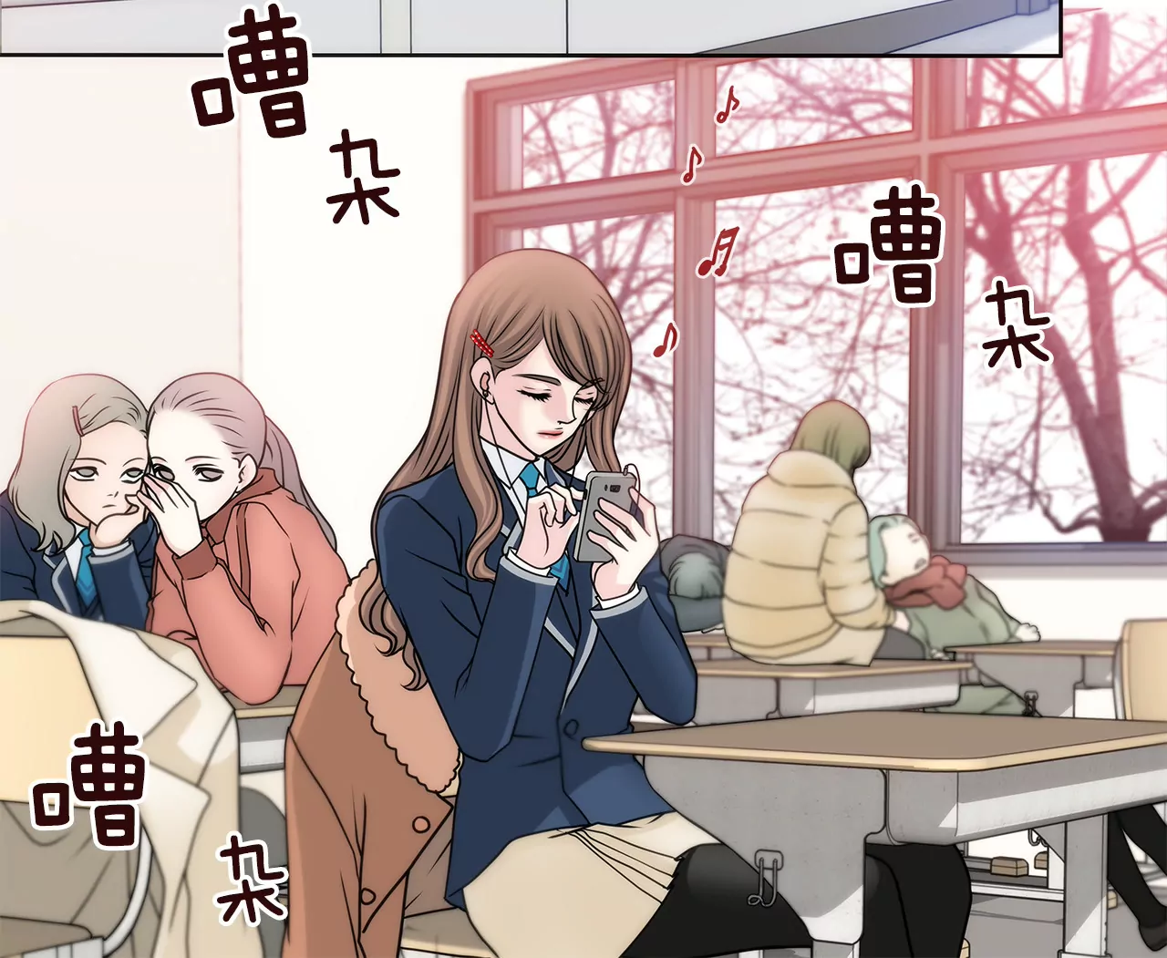 灰姑娘的男人 - 第61話 小氣鬼 - 5