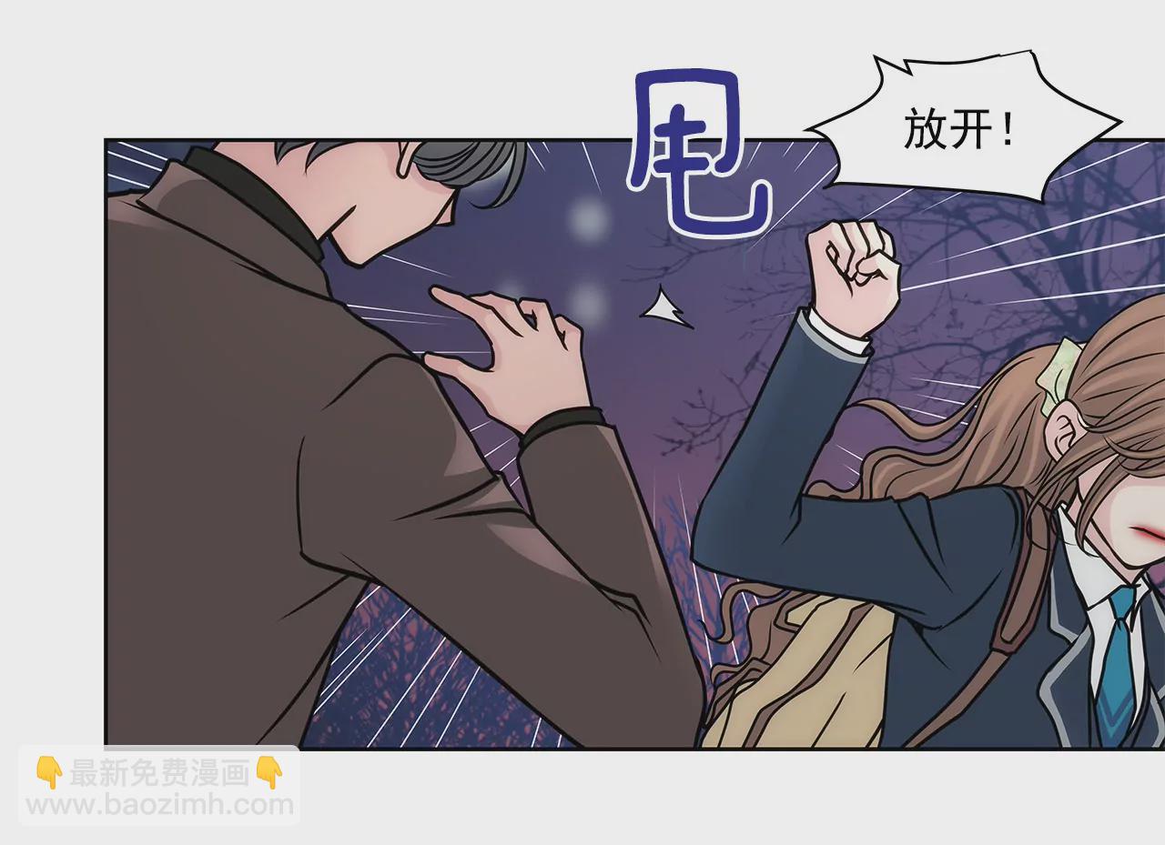 灰姑娘的男人 - 第61話 小氣鬼 - 5
