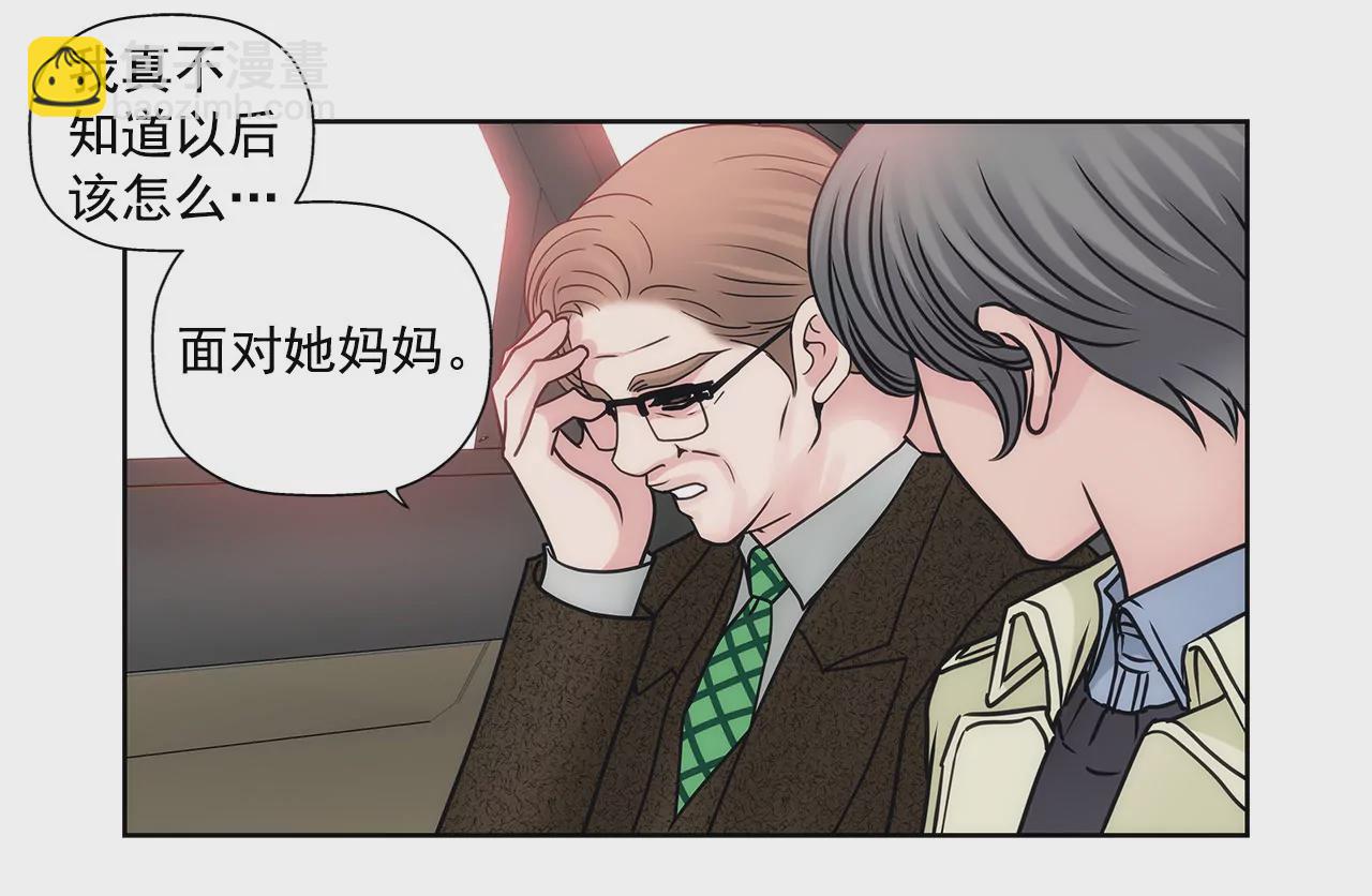 灰姑娘的男人 - 第63話 翻臉 - 4