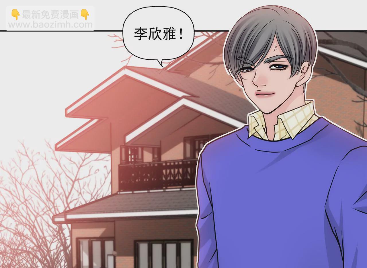 灰姑娘的男人 - 第63話 翻臉 - 1
