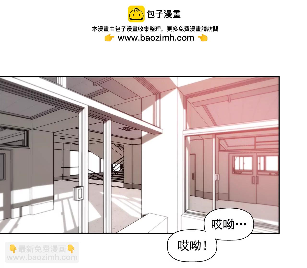 灰姑娘的男人 - 第63話 翻臉 - 2