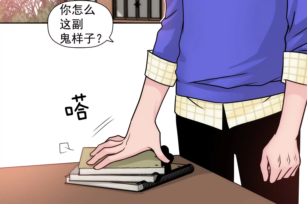 灰姑娘的男人 - 第63話 翻臉 - 2