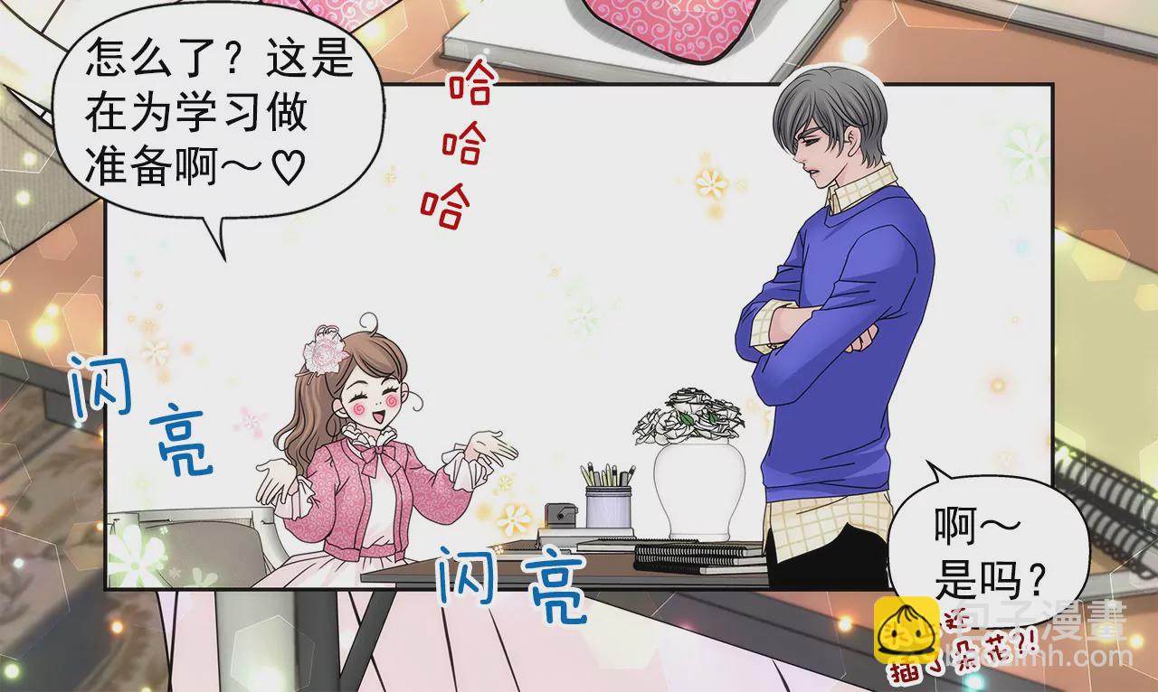灰姑娘的男人 - 第63話 翻臉 - 4