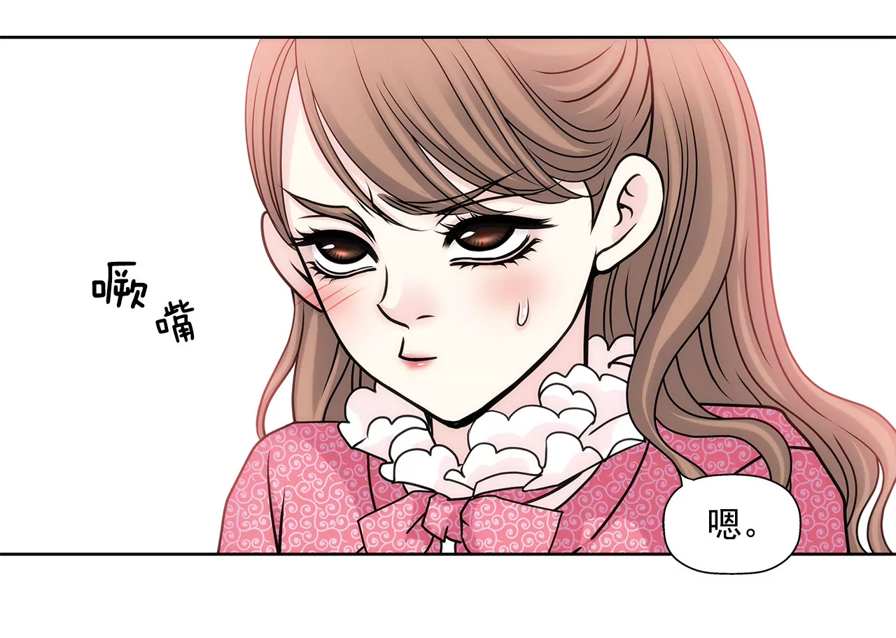 灰姑娘的男人 - 第63話 翻臉 - 6
