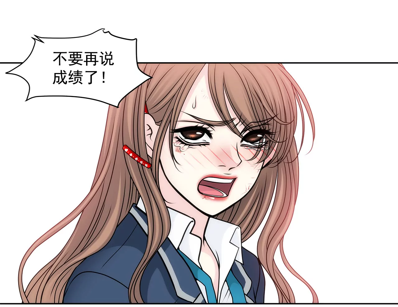 灰姑娘的男人 - 第63話 翻臉 - 4