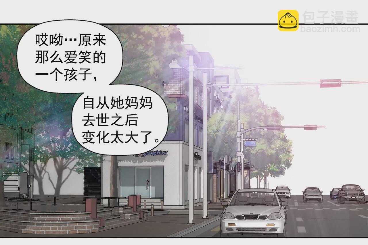 灰姑娘的男人 - 第63話 翻臉 - 2