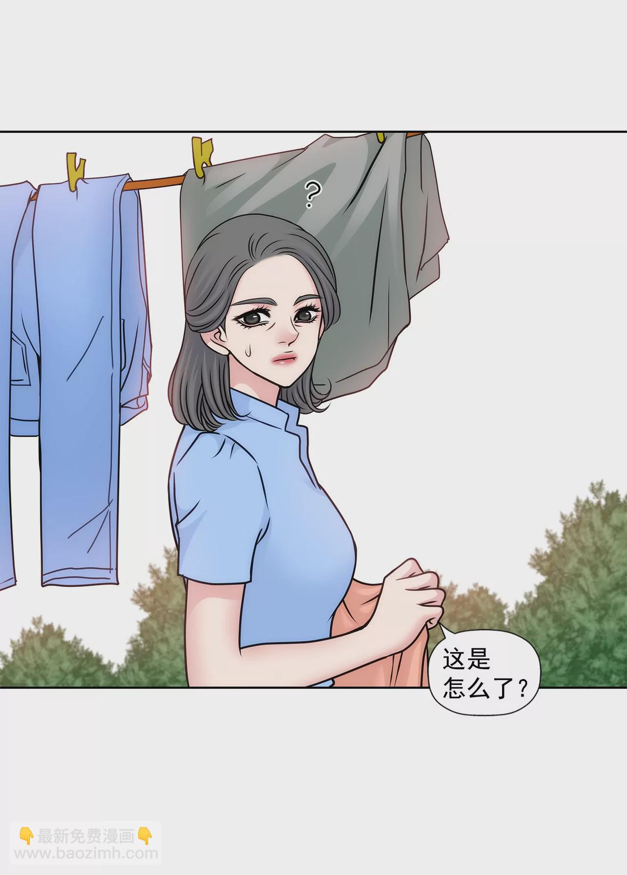 灰姑娘的男人 - 第65話 抱緊 - 2