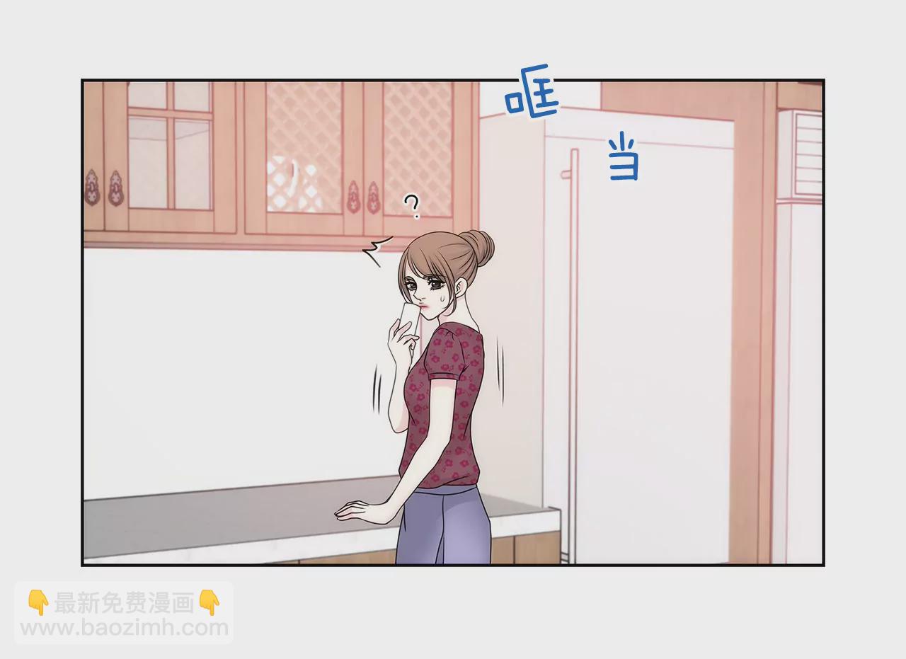 灰姑娘的男人 - 第67話 沉思 - 5