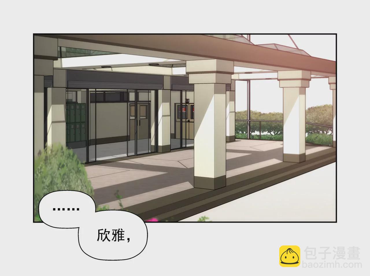 灰姑娘的男人 - 第67話 沉思 - 6