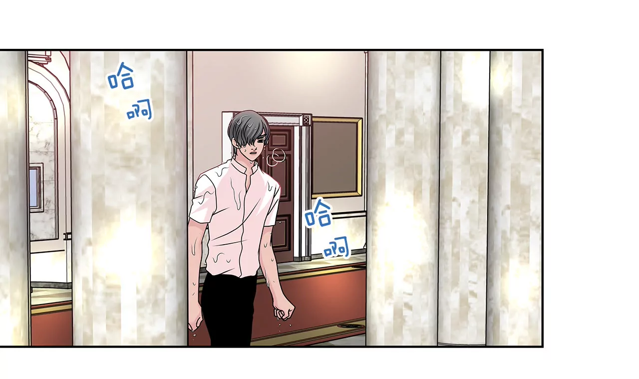 灰姑娘的男人 - 第71話 他有喜歡的人了 - 4