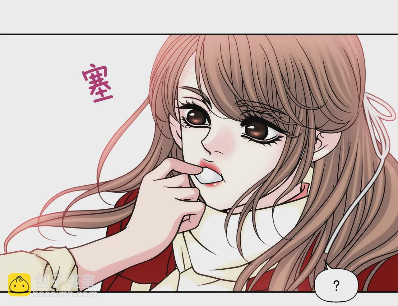 灰姑娘的男人 - 第73話 我的男朋友 - 4