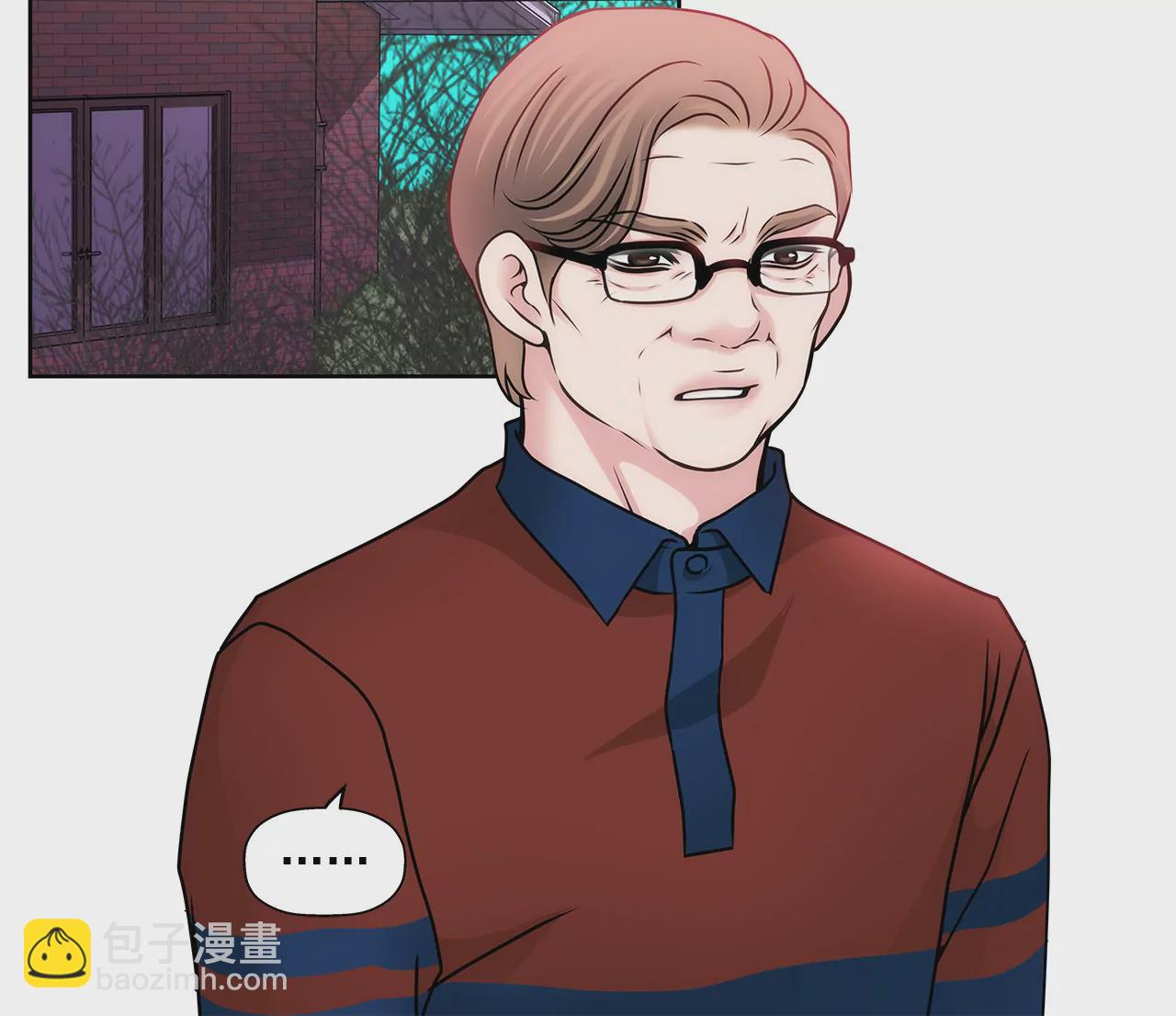 灰姑娘的男人 - 第73話 我的男朋友 - 3