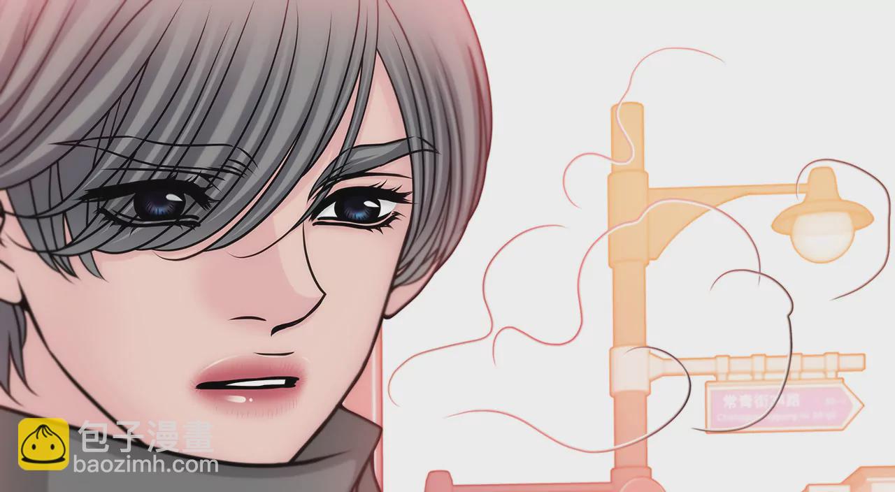 灰姑娘的男人 - 第73話 我的男朋友 - 5