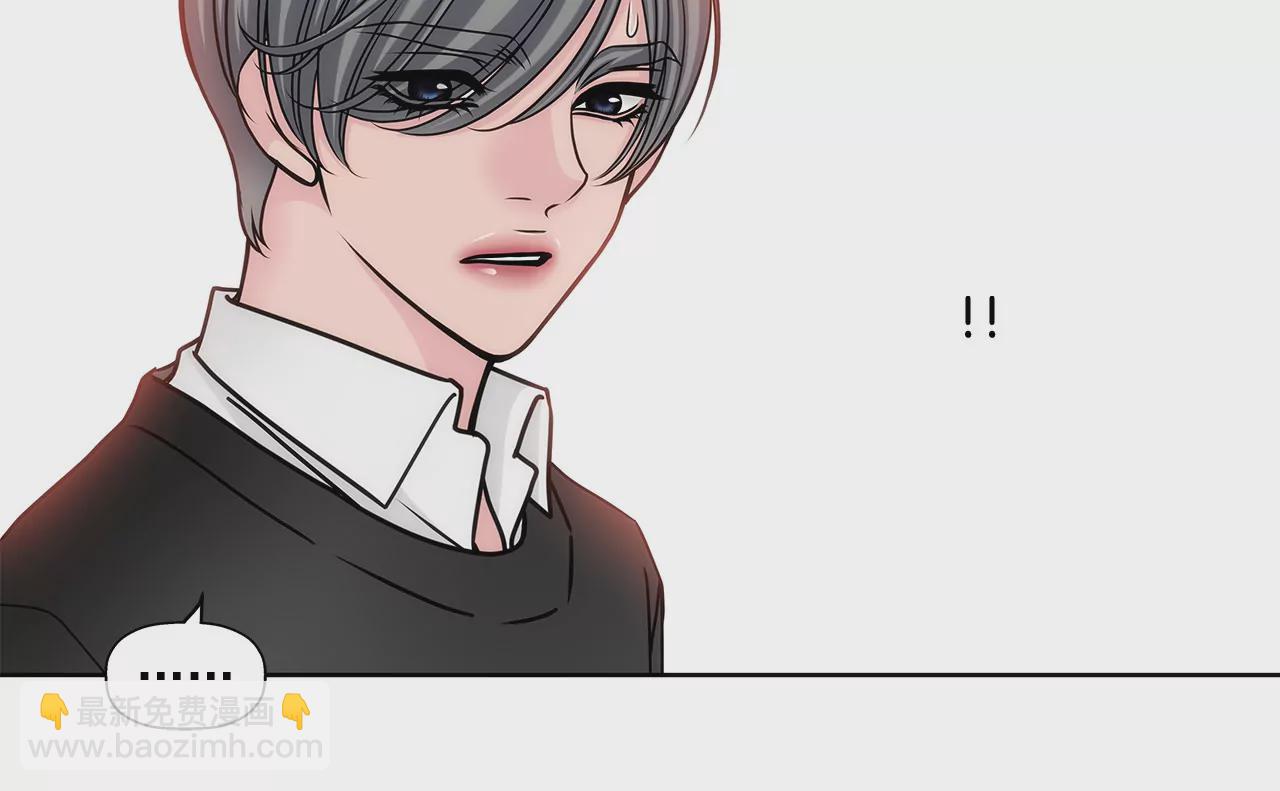 灰姑娘的男人 - 第75話 又睡了！？ - 3