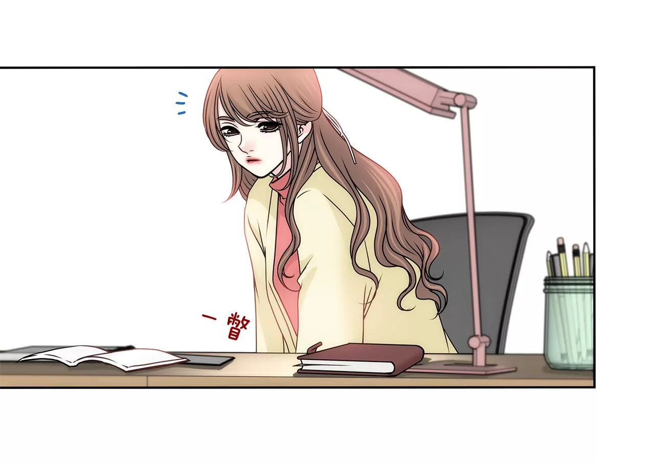 灰姑娘的男人 - 第75話 又睡了！？ - 7