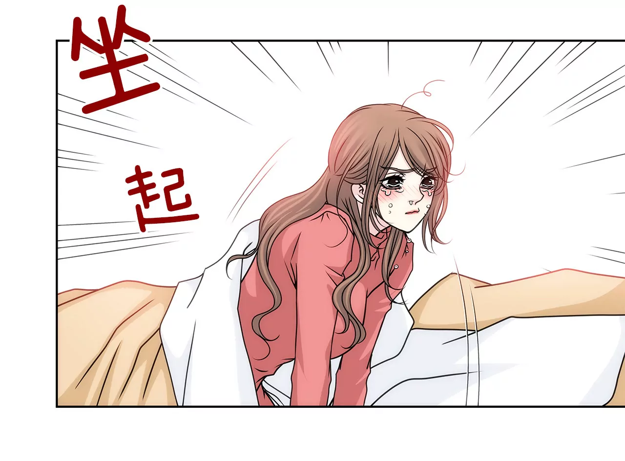 灰姑娘的男人 - 第75話 又睡了！？ - 6